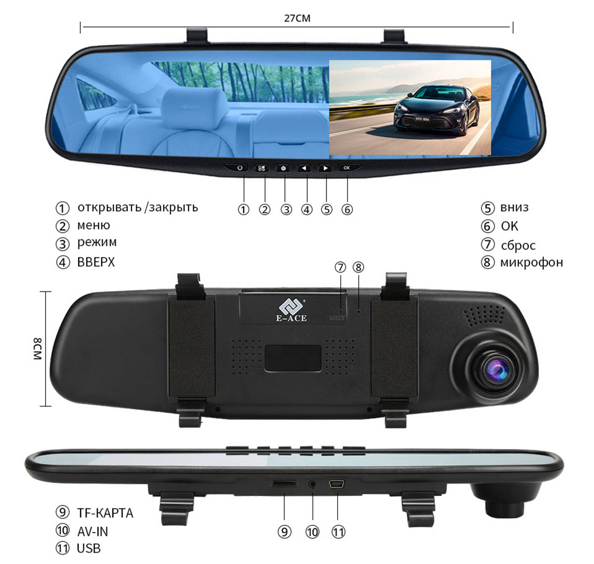 Видеорегистратор vehicle blackbox dvr 1080 с камерой заднего вида+подарок - фото 3 - id-p199232616
