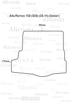 Ворсовый автоковрик Alfa Romeo 159 (939) (05-11) (Sedan) Багажник, Premium, Бежевый