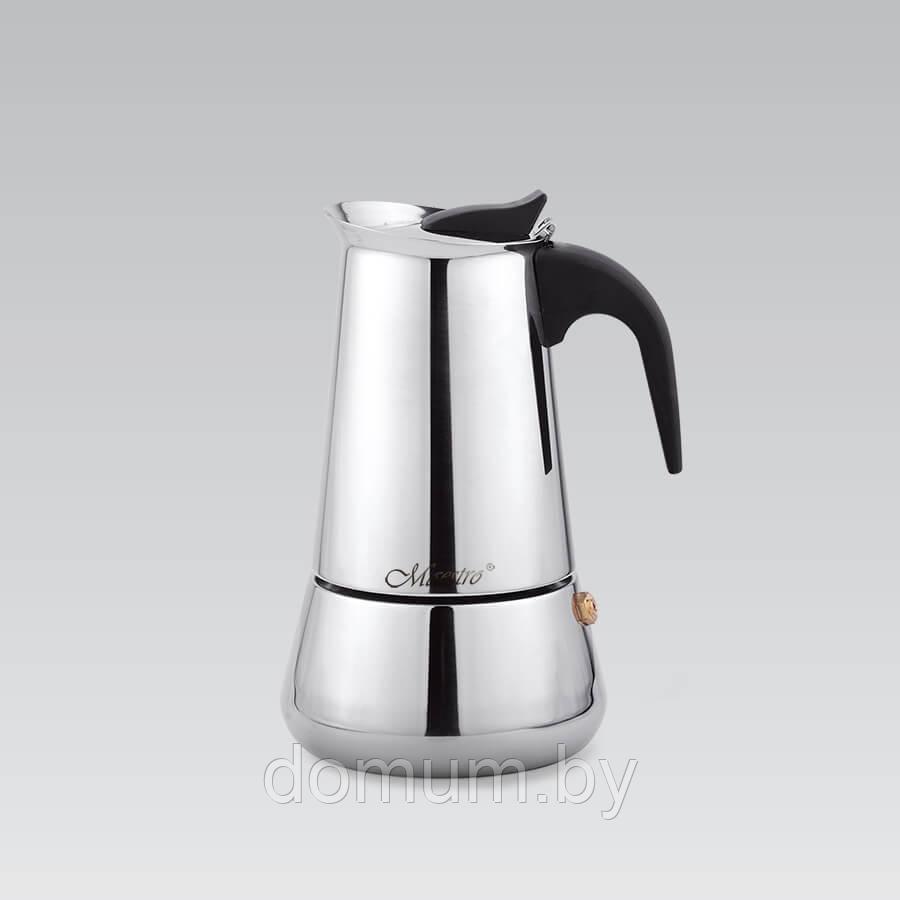 Гейзерная кофеварка Maestro 200мл (4 порции) из нержавеющей стали MR-1660-4 - фото 1 - id-p199237687
