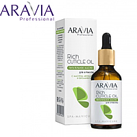 Масло для кутикулы питательное Rich Cuticle Oil ARAVIA Professional