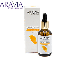 Масло для кутикулы витаминное Cuticle Oil ARAVIA Professional