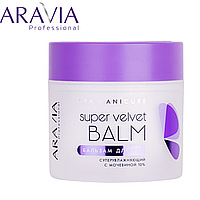 Бальзам для рук с мочевиной (10%) Super Velvet Balm ARAVIA Professional