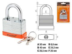 Замок навесной 50мм STARTUL PROFI (ST9085-50) (Автозапирание   Всепогодный)