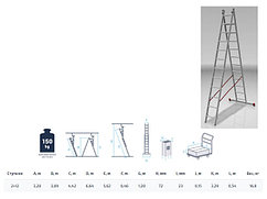 Лестница алюм. 2-х секц. 309/562 2х12 ступ. 16,9 кг NV522 Новая Высота (макс. нагрузка: 150 кг. Рабочая