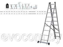 Лестница алюм. 3-х секц. 316/552/316см 3х9 ступ., 10,3кг  NV1230 Новая Высота (макс. нагрузка 150кг)