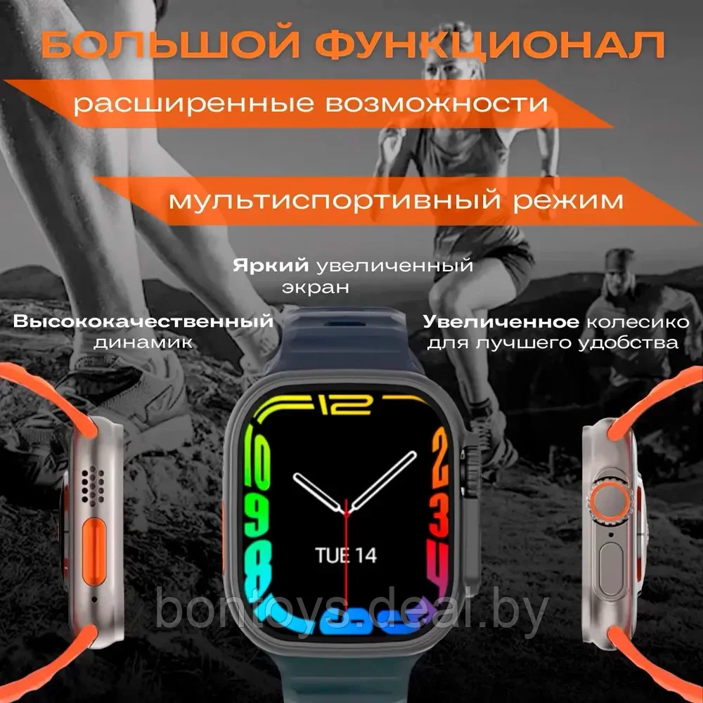 Умные часы SMART WATCH X8 ULTRA MAX+ 8 серии W&O X8 Ultra Smart Watch - фото 9 - id-p199244674