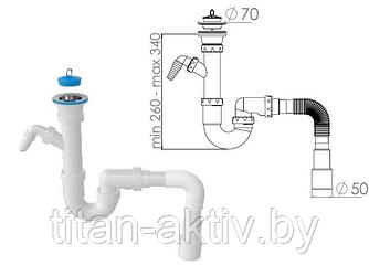 Сифон для кухни прямоточный с  выпуском 70мм, с гибкой трубой 1 1/2"" - 40/50мм, AV Engineering