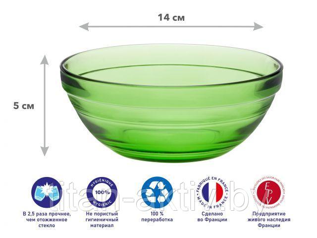 Салатник стеклянный, 140 мм, серия Vert Green, DURALEX (Франция)