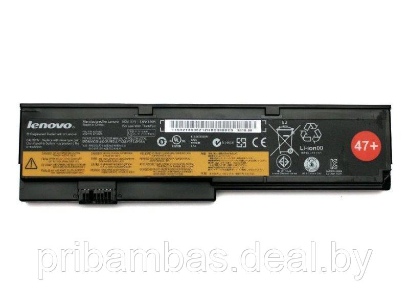 Батарея (аккумулятор) для ноутбука 10.8V 5600mah ORIG Lenovo ThinkPad X200, X200S, X201, X201i, X201 - фото 1 - id-p123962102