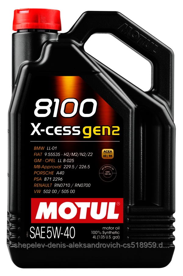 Моторное масло Motul 8100 X-cess gen2 5W40  4L