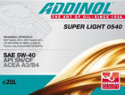 Моторное масло Addinol Super Light 0540 5W-40 20л