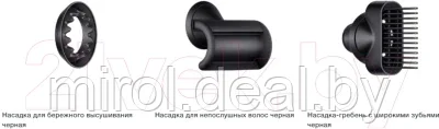 Фен Dyson Supersonic HD07 - фото 8 - id-p199246805