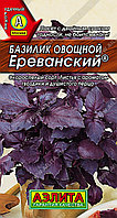 Базилик овощной Ереванский, 0.3 гр. Аэлита