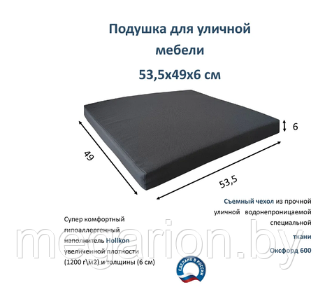 Подушка для уличной мебели 53,5х49 см Графит, фото 2