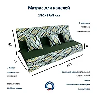 Матрас для качелей 180х55 см Орнамент зеленый