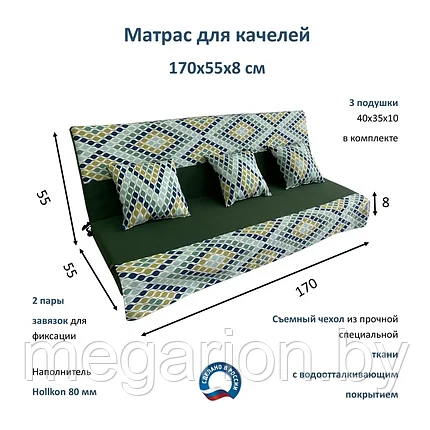 Матрас для качелей 170х55 см Орнамент зеленый, фото 2