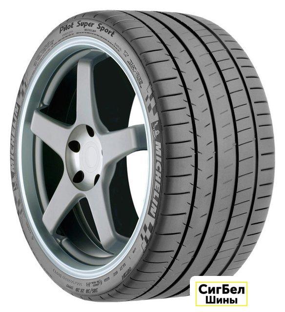 Автомобильные шины Michelin Pilot Super Sport 245/35R18 92Y