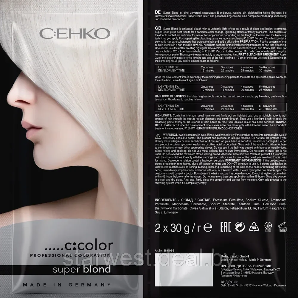 C:EHKO Super Blond 2х30 г Блондирующий осветляющий порошок для волос C:COLOR Супер Блонд - фото 1 - id-p199276880