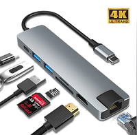 Адаптер HC-13 LC type С, 7 в 1 USB-концентратор, с функцией быстрой зарядки устройства чтения карт RJ 45