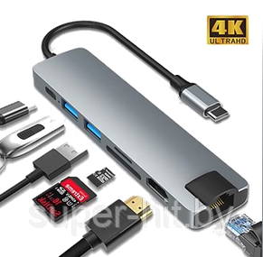 Адаптер HC-13 LC type С, 7 в 1 USB-концентратор, с функцией быстрой зарядки устройства чтения карт RJ 45, фото 2