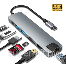 Адаптер HC-13 LC type С, 7 в 1 USB-концентратор, с функцией быстрой зарядки устройства чтения карт RJ 45