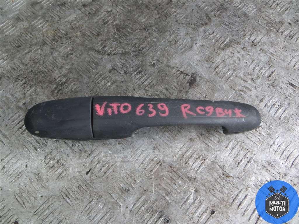 Ручка наружная задняя правая MERCEDES Vito W639 (2003-2010) 2.2 CDi 2006 г. - фото 2 - id-p199278584