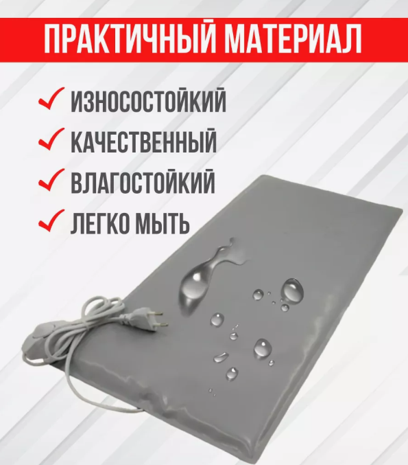 Электроподогреватель / коврик / грелка "ТеплоМакс" для молодняка птицы 50х25 см - фото 4 - id-p199277451