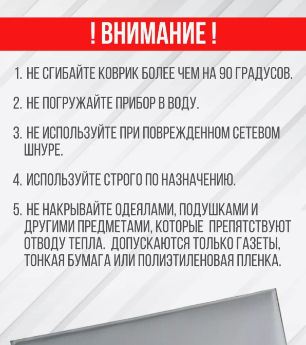 Электроподогреватель / коврик / грелка "ТеплоМакс" для молодняка птицы 50х25 см - фото 8 - id-p199277451