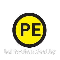 Наклейка "PE" ж/з (d20мм) EKF PROxima , арт. an-2-07-1 - фото 1 - id-p173229525
