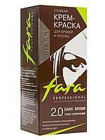 Крем-краска для бровей и ресниц FARA тон 2.0 Темно-коричневый