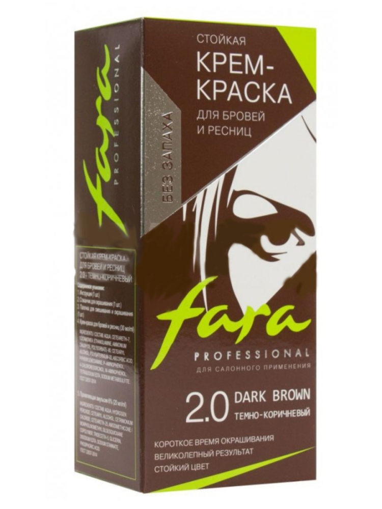 Крем-краска для бровей и ресниц FARA тон 2.0 Темно-коричневый - фото 1 - id-p199277500