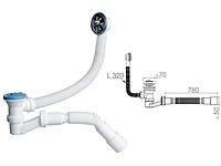 Сифон для ванны низкий h 120mm, метал. цепочкой, выпуск 70 мм, с гибкой трубой 40х40/50, AV Engineer (AV