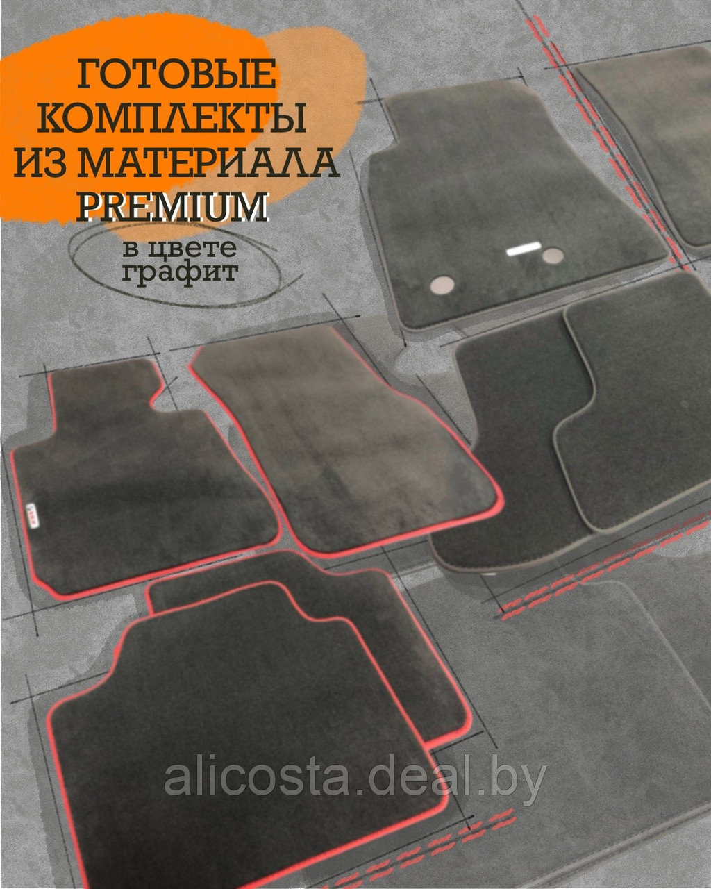 Ворсовые автоковрики Kia Sportage (04-10) Салон, Premium, Черный - фото 3 - id-p199187774