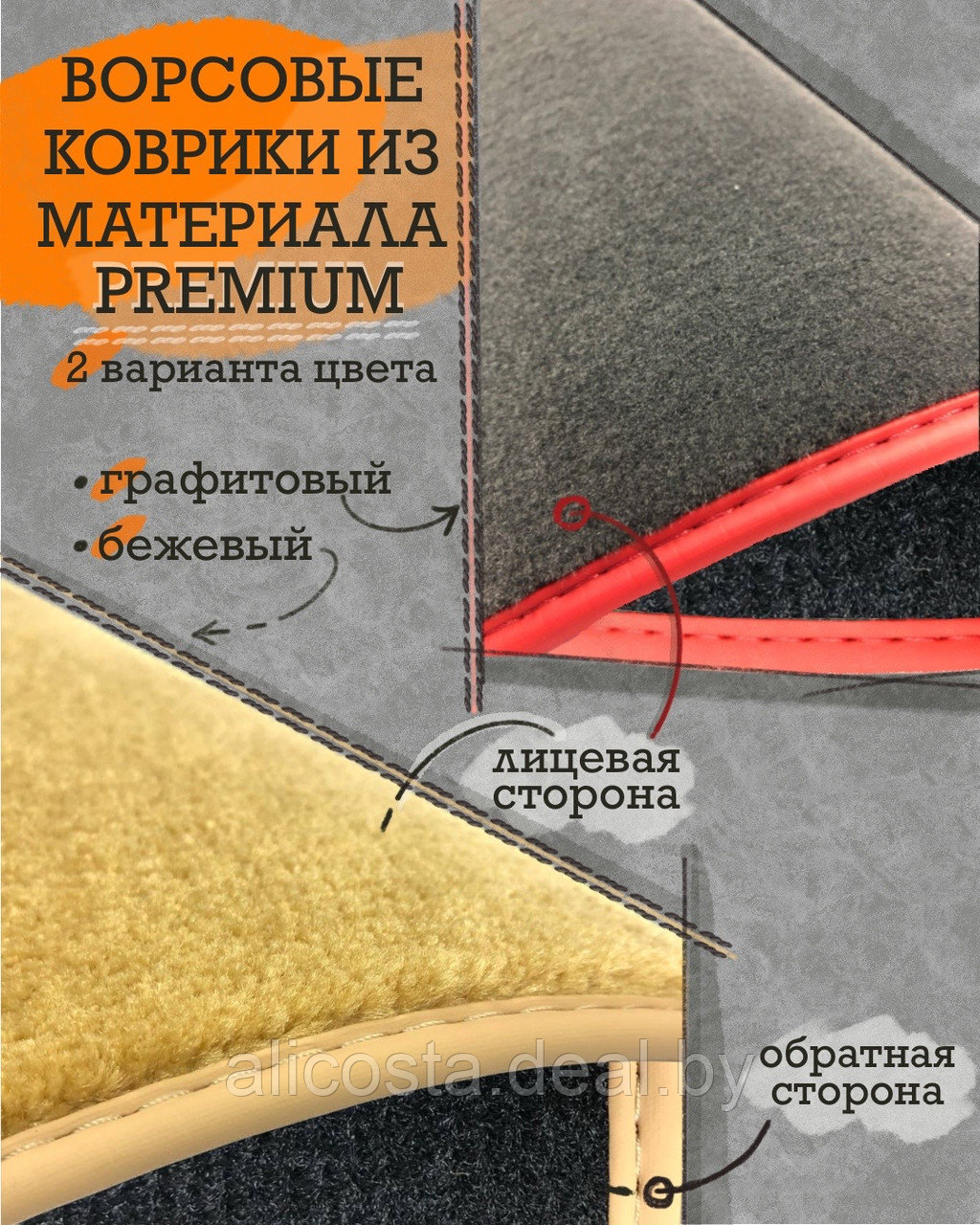 Ворсовый автоковрик Kia Sportage (10-16) Багажник (Вариант 2), Premium, Черный - фото 2 - id-p199187810