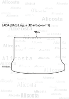 ЭВА автоковрик LADA (ВАЗ) Largus (12-) Багажник (Вариант 1), Шестиугольник, Черный