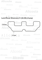 Ворсовый автоковрик Land Rover Discovery III (04-09) (3-ряд), Premium, Черный