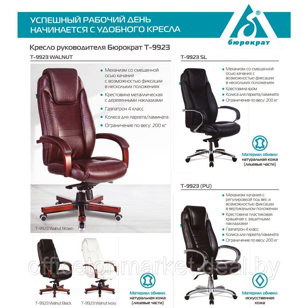 Кресло для руководителя Бюрократ "T-9923SL", кожа, металл, черный - фото 5 - id-p199279954