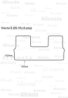 Ворсовый автоковрик Mazda 5 (05-10) (3-ряд), Standart, Черный