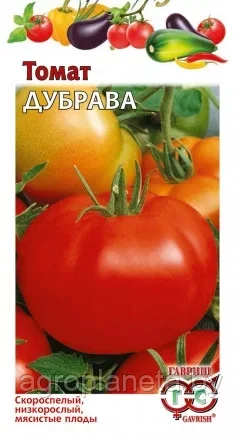 Томат ДУБРАВА, 0,05 г