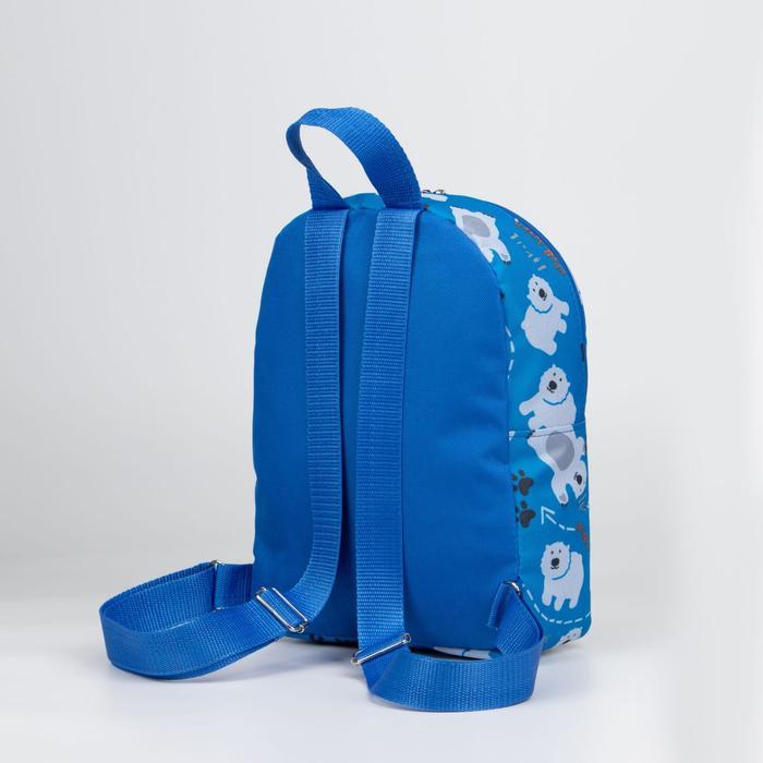 Рюкзак на молнии, цвет голубой - фото 2 - id-p199280975