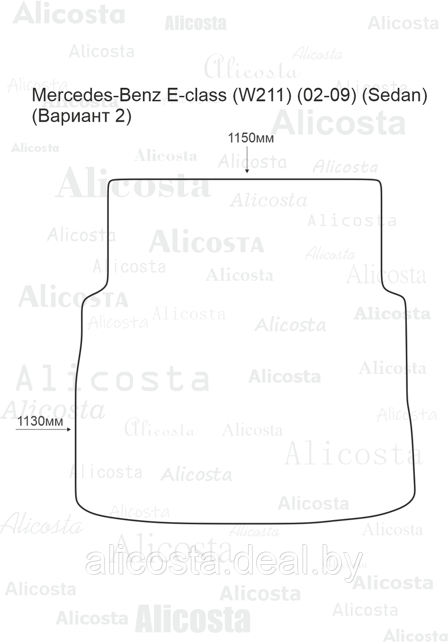 Ворсовый автоковрик Mercedes-Benz E-class (W211) (02-09) (Sedan) Багажник (Вариант 2), Standart, Черный - фото 1 - id-p199189849