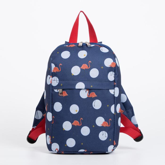Рюкзак на молнии, 2 наружных кармана, цвет синий - фото 1 - id-p199281010