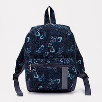 Рюкзак на молнии, наружный карман, светоотражающая полоса, цвет чёрный