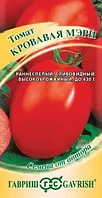 Томат КРОВАВАЯ МЭРИ, 0,05 г