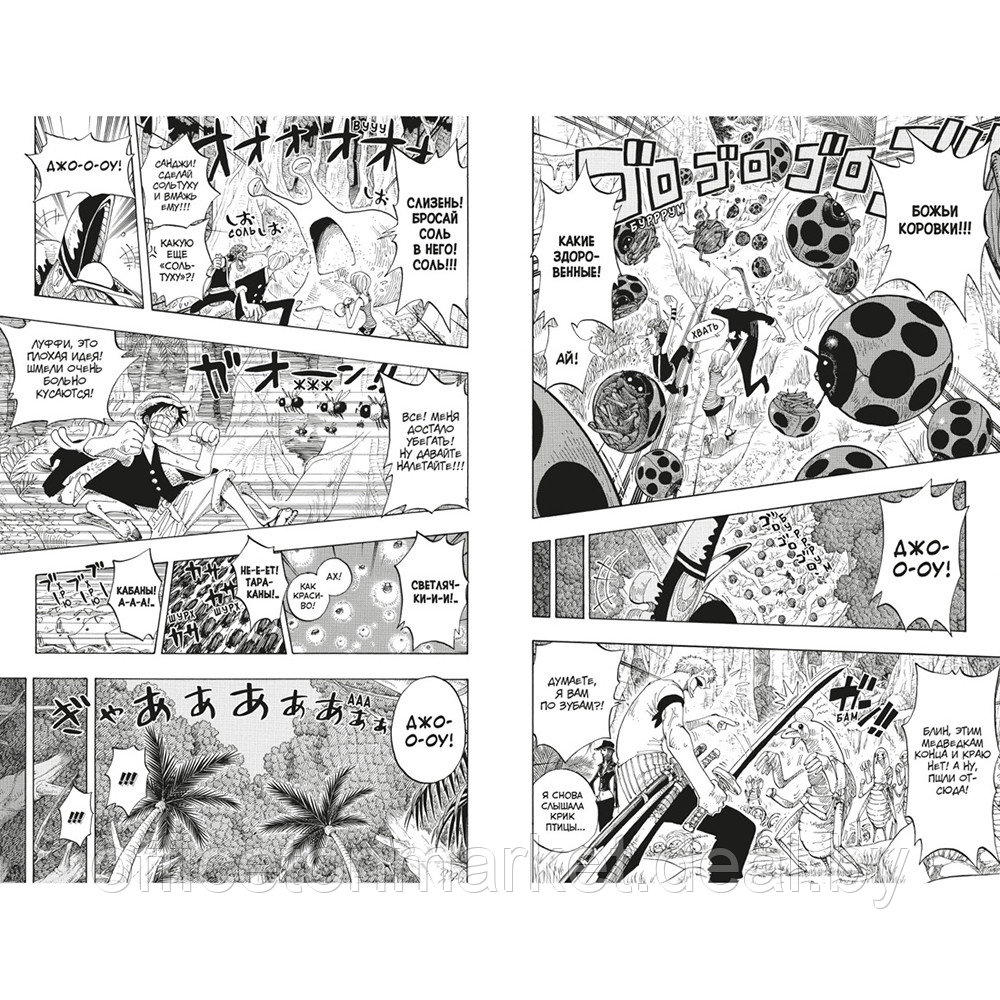 Книга "One Piece. Большой куш. Книга 9. Приключения на божьем острове", Эйитиро Ода - фото 3 - id-p199280085