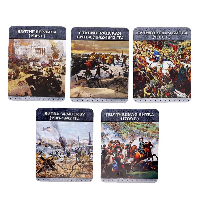 Игровой набор с карточками «Линия обороны», 30 солдатиков и 1 танк - фото 5 - id-p199289118