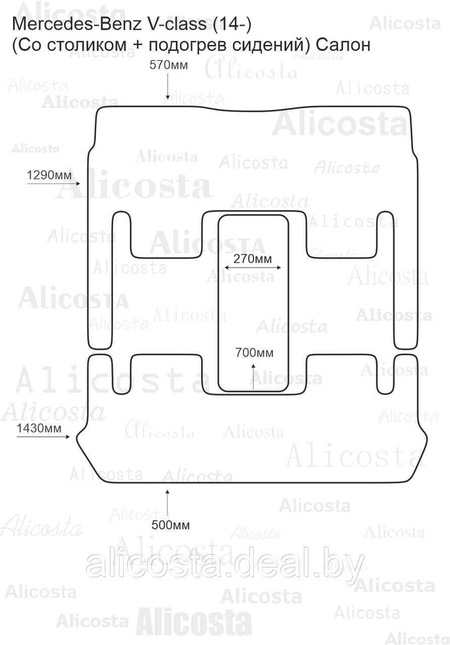 ЭВА автоковрики Mercedes-Benz V-class (14-) (2+3) (Со столиком + подогрев сидений) Салон, Ромб, Черный - фото 1 - id-p199190511