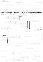 Ворсовый автоковрик Mercedes-Benz V-class (14-) Багажник (Без полки), Premium, Бежевый