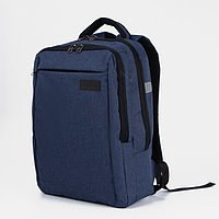 Рюкзак на молнии, наружный карман, цвет синий