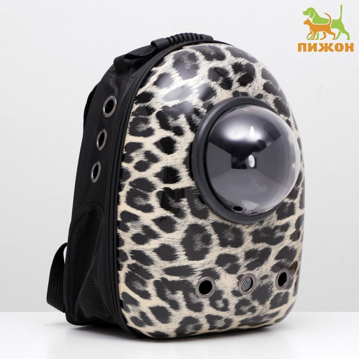 Рюкзак для переноски животных "Леопардовый", с окном для обзора, 32 х 22 х 43 см - фото 2 - id-p199303477